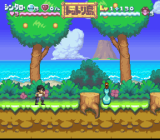 Screenshot Thumbnail / Media File 1 for Nangoku Shounen Papuwa-kun (Japan) [En by FH v1.0Beta] (Incomplete)